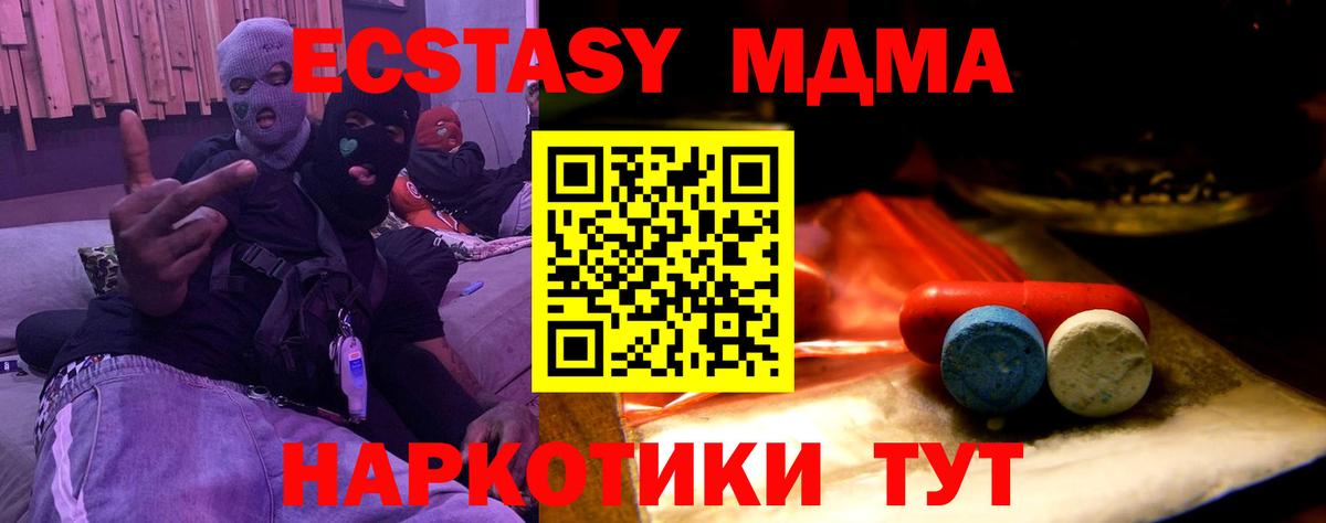 Экстази  Ecstasy TESLA  Камышин  Вход с VPN  ЭКСТАЗИ Philipp Plein 