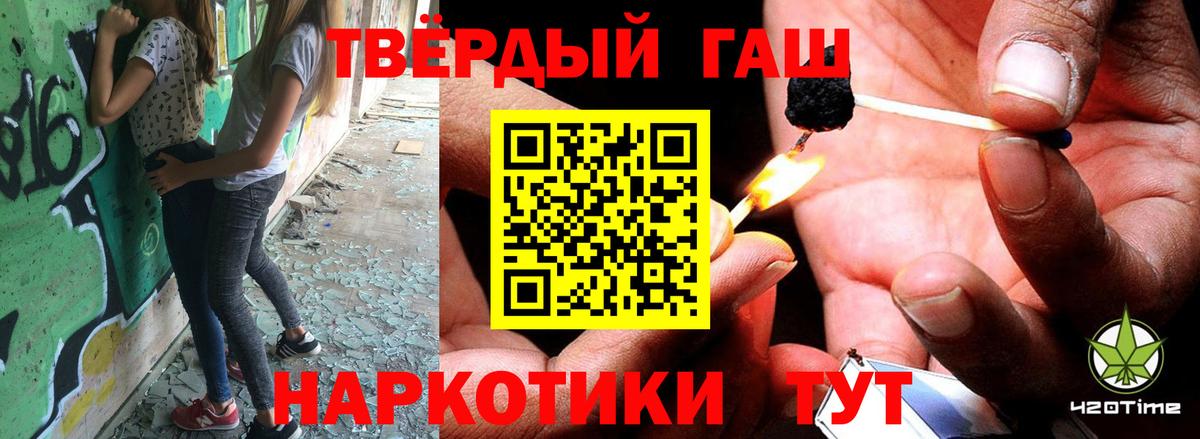 ГАШИШ ice o lator  Гашиш Изолятор  Вход с VPN  Камышин 