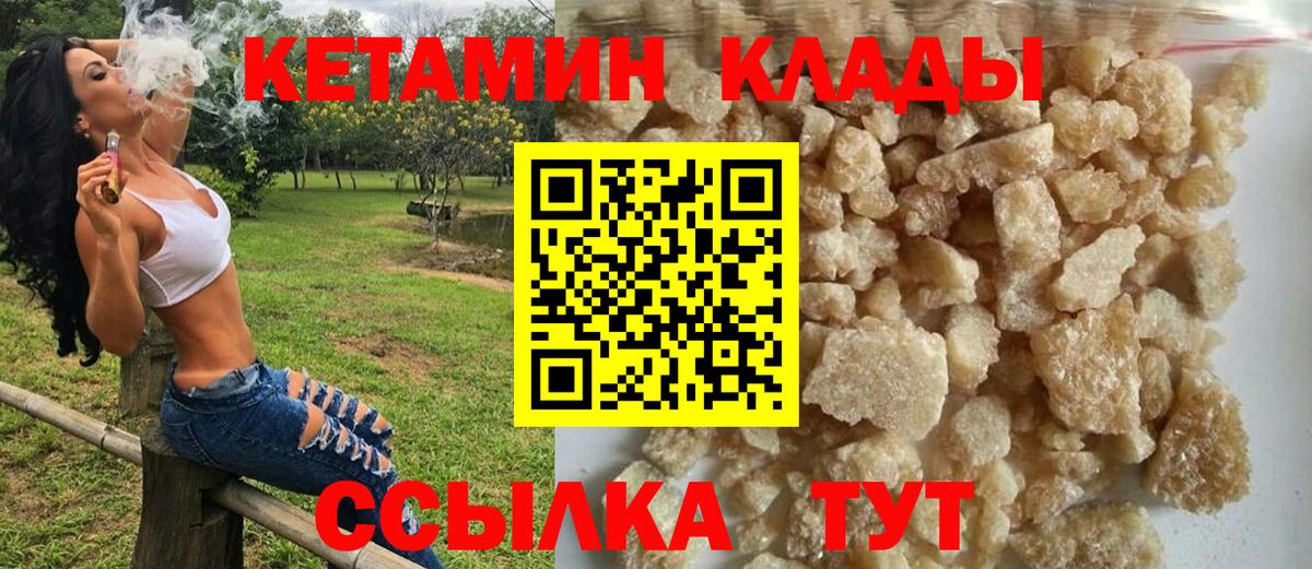 Меф МЯУ МЯУ   ГАШИШ  Купить закладку  Cocaine  Вход с VPN  Камышин  Каннабис 