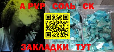 марки lsd Малоярославец