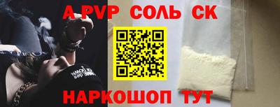 гидропоника Малгобек