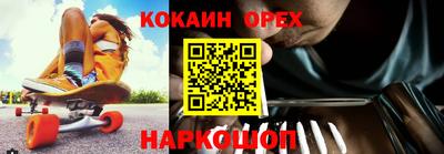 гидропоника Малгобек