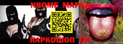 марки lsd Малоярославец