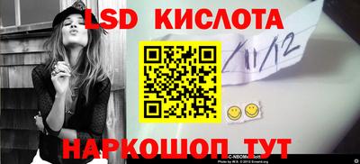 марки lsd Малоярославец