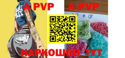 амфетамин Моздок