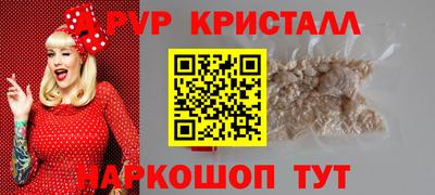 марки lsd Малоярославец