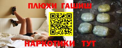 марки lsd Малоярославец
