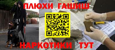 гидропоника Малгобек