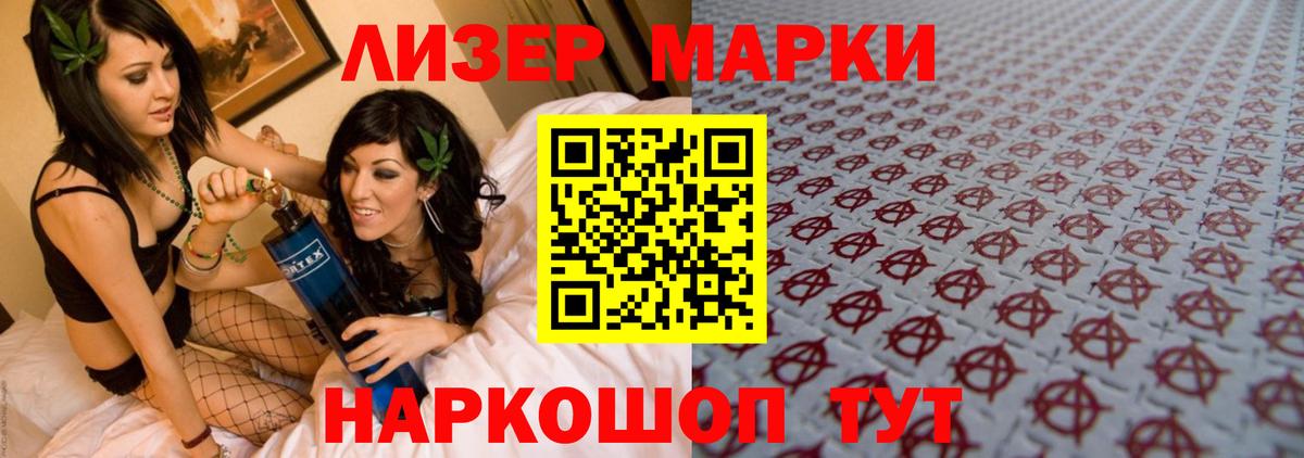 Камышин  Лсд 25 экстази  Вход с VPN  ЛСД экстази ecstasy  LSD-25 экстази ecstasy 