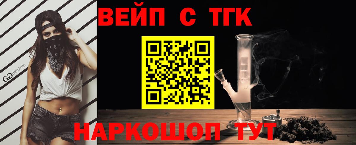 ТГК Wax  Вход с VPN  Камышин 