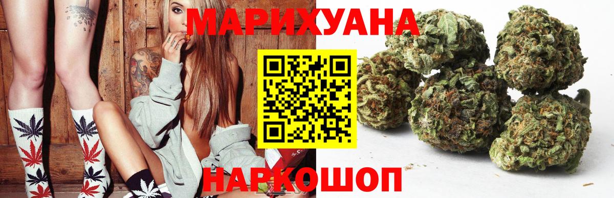 Каннабис тримм  Вход с VPN  Канабис Bruce Banner  Камышин  Шишки марихуана индика 