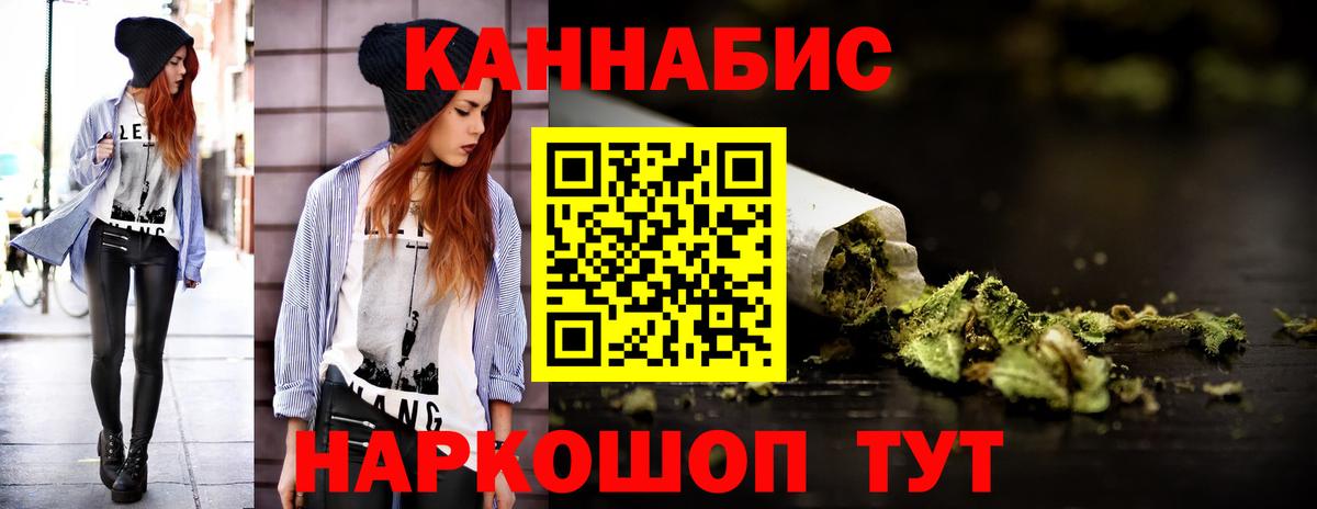 МАРИХУАНА Amnesia Камышин